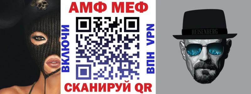 Amphetamine Розовый Лаишево