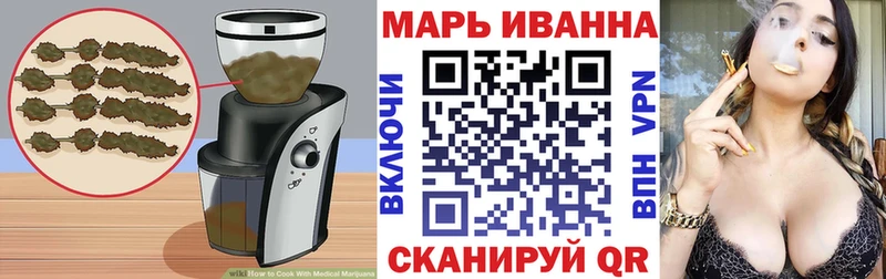 где продают   Лаишево  МЕГА вход  Cannafood марихуана 