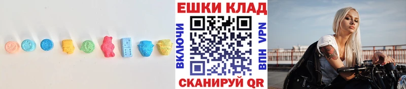 наркотики Лаишево ЭКСТАЗИ mix