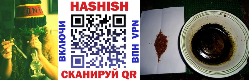 где найти наркотики  Лаишево  ГАШИШ hashish 