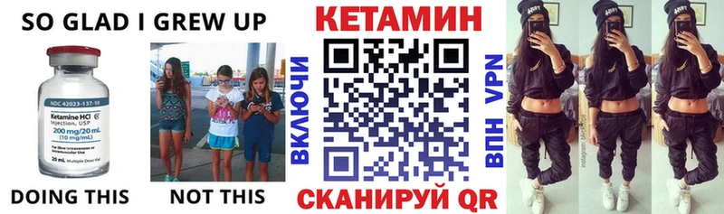 Кетамин VHQ  Лаишево 