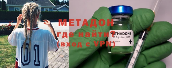 сатива Осташков