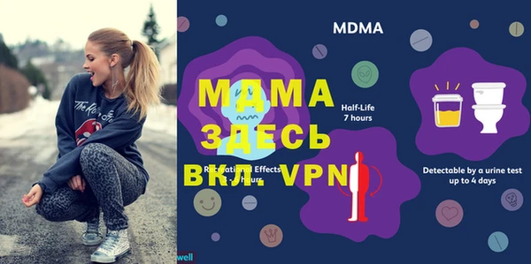 кокаин VHQ Алексеевка