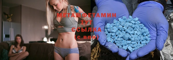 мефедрон VHQ Алексин