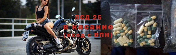 мефедрон VHQ Алексин