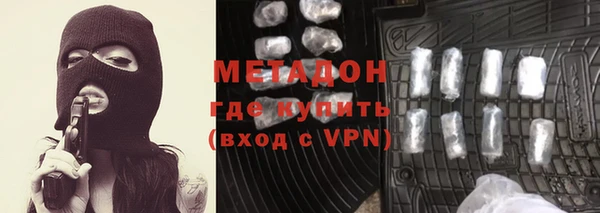 кокаин VHQ Алексеевка