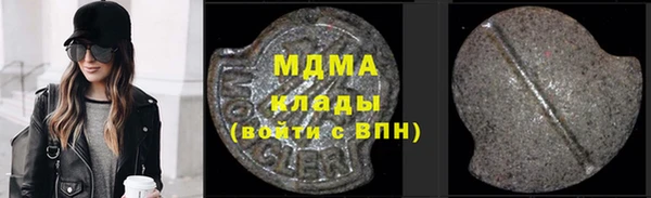 jwh Осинники