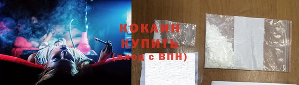 кокаин VHQ Алексеевка