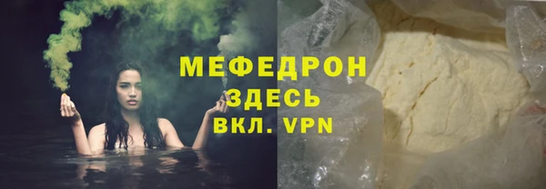 мефедрон VHQ Алексин