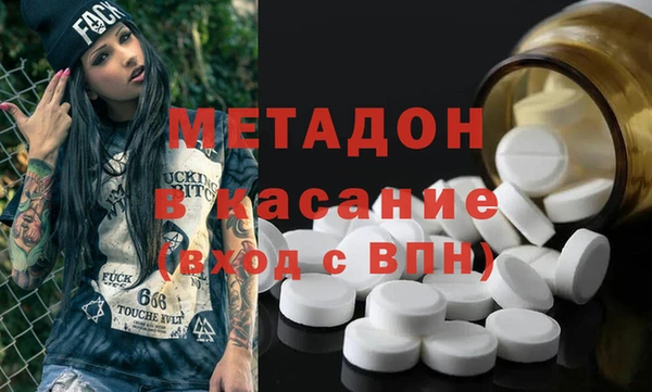 мефедрон VHQ Алексин