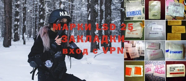 мефедрон VHQ Алексин
