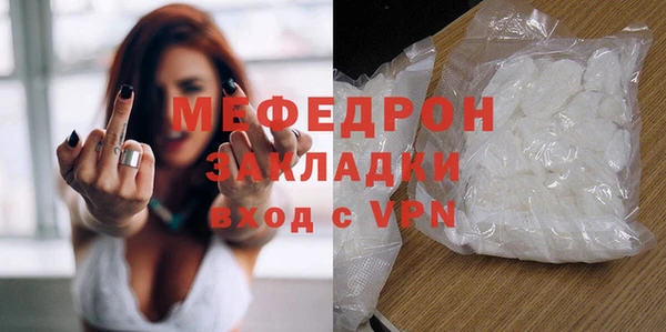 стаф Остров