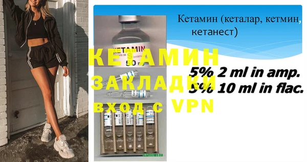 кокаин VHQ Алексеевка