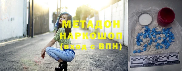 кокаин VHQ Алексеевка