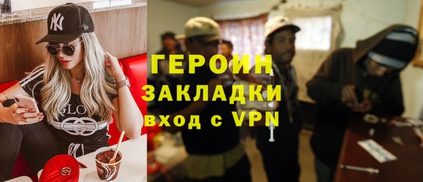 jwh Осинники
