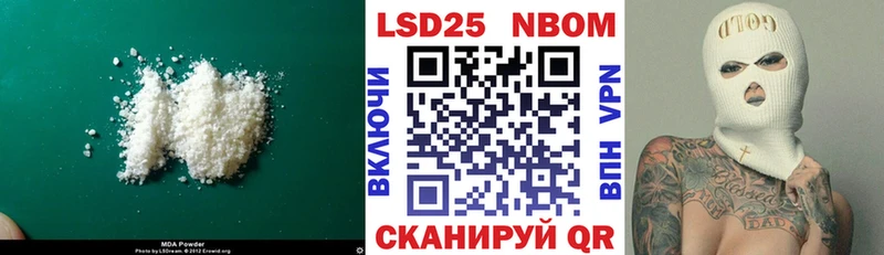Лсд 25 экстази ecstasy  как найти закладки  Лаишево 