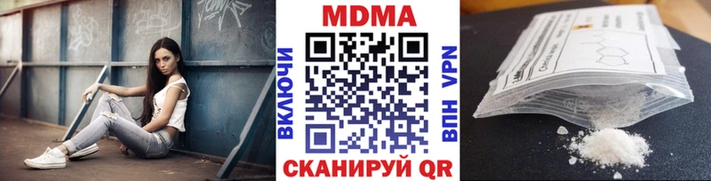 MDMA crystal  Лаишево 