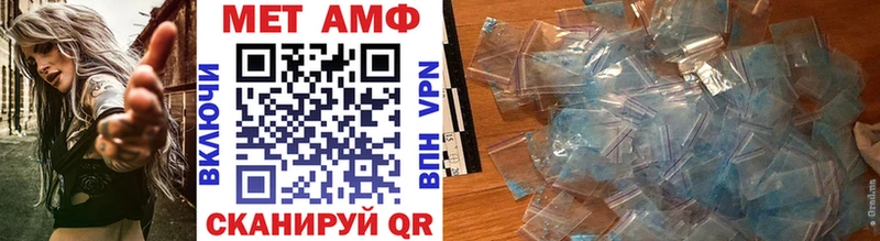 Метамфетамин Methamphetamine  kraken рабочий сайт  Лаишево 