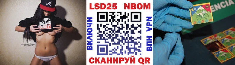 blacksprut ссылки  Лаишево  Наркотические марки 1,8мг  купить  цена 