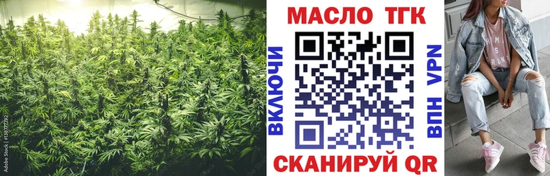Дистиллят ТГК Wax  Лаишево 