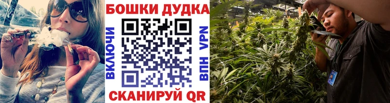 Марихуана OG Kush  Лаишево 